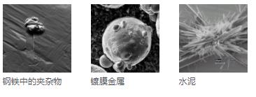 淮安淮安蔡司扫描电镜