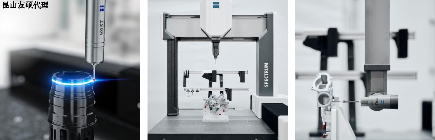 淮安淮安蔡司淮安三坐标SPECTRUM