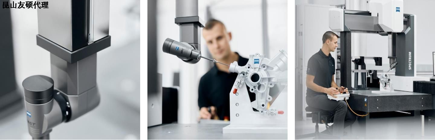 淮安淮安蔡司淮安三坐标SPECTRUM