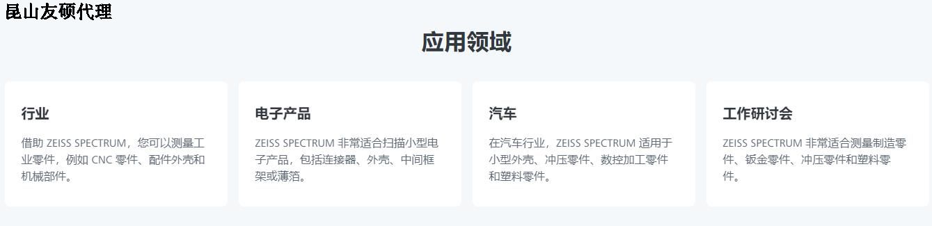 淮安淮安蔡司淮安三坐标